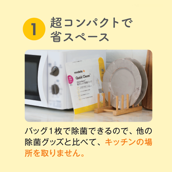 �ڤޤȤ��㤤10%OFF�ۥ����å����꡼���Żҥ�󥸽��ݥХå� 2�ĥ��å�