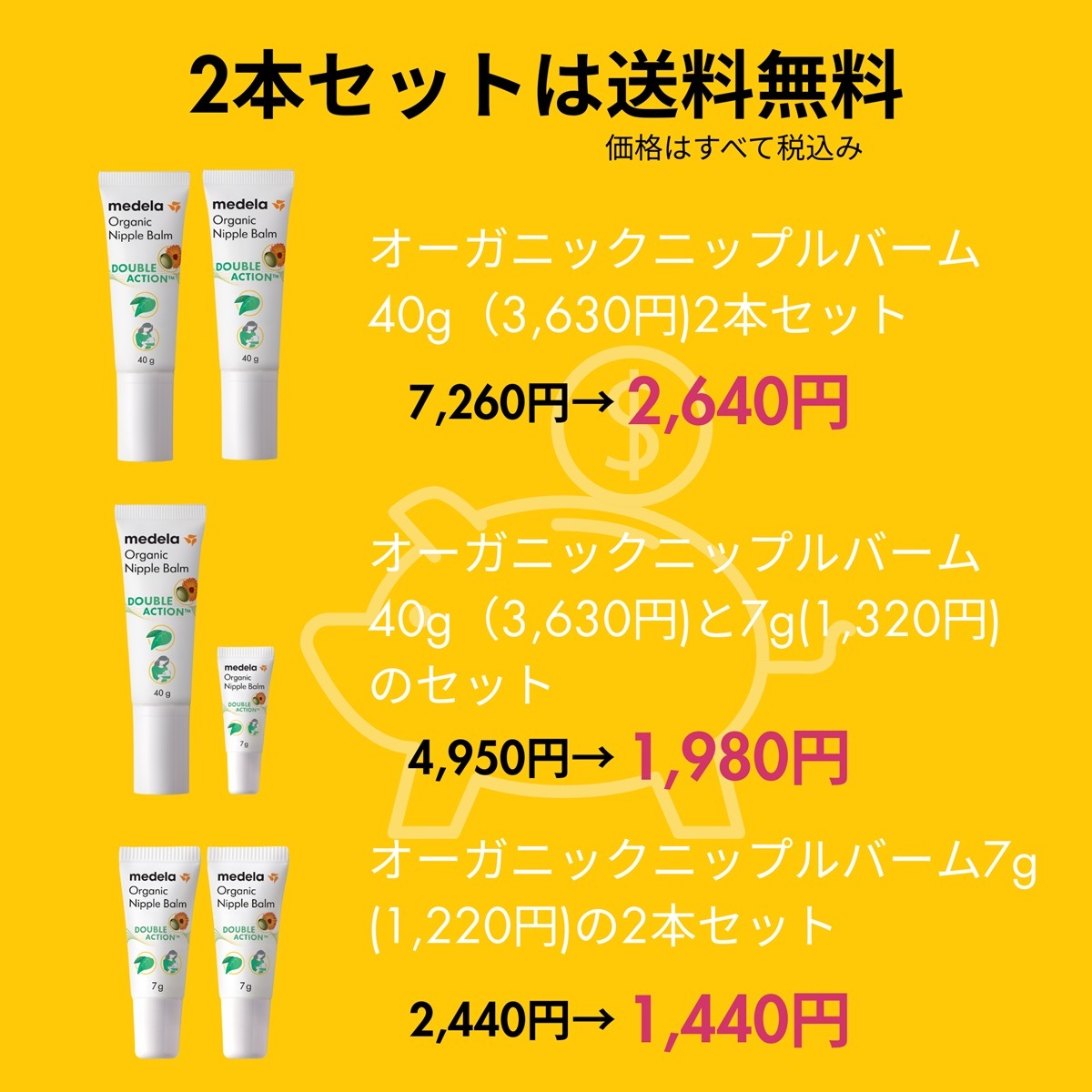 ڥͥݥоݡۡ2ܥåȡۥ˥å˥åץС7g