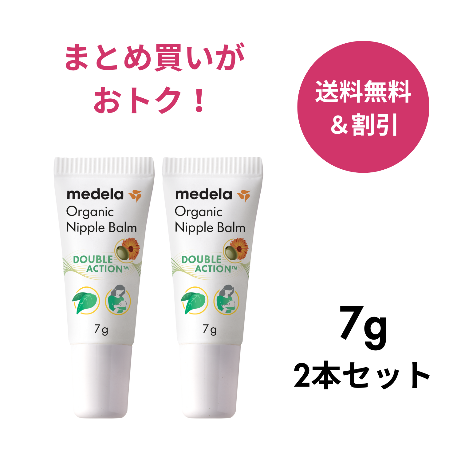 ڥͥݥоݡۡ2ܥåȡۥ˥å˥åץС7g