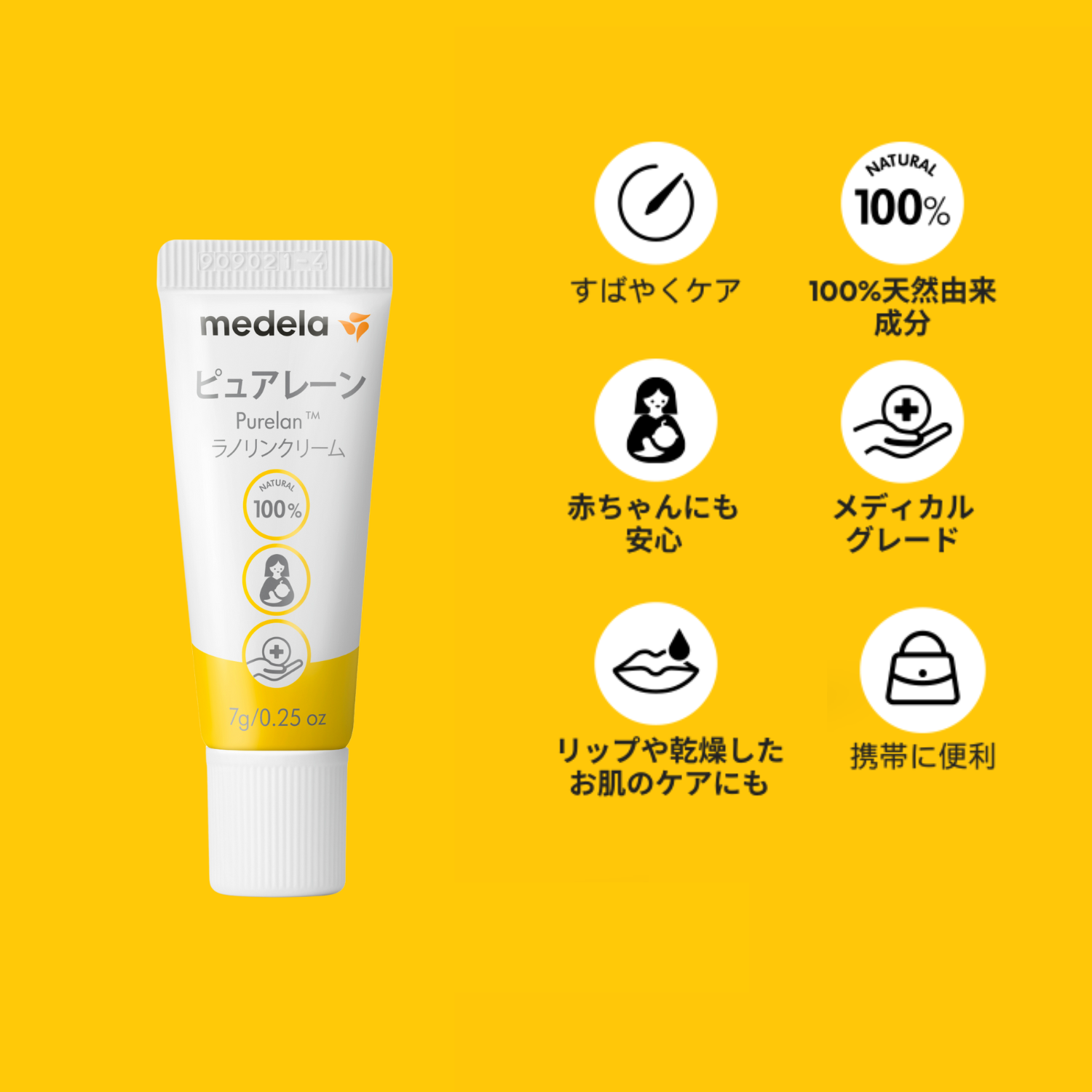 ڤäѤȥ饤륻åȡۥԥ奢졼7g2ܤȥ˥å˥åץС7g