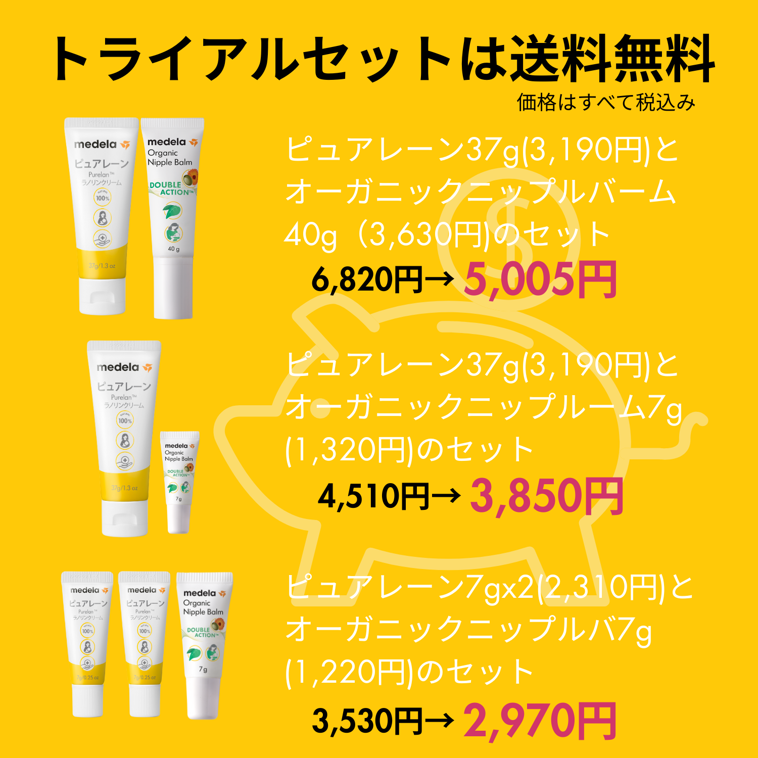 ڤäѤȥ饤륻åȡۥԥ奢졼37gȥ˥å˥åץС7g