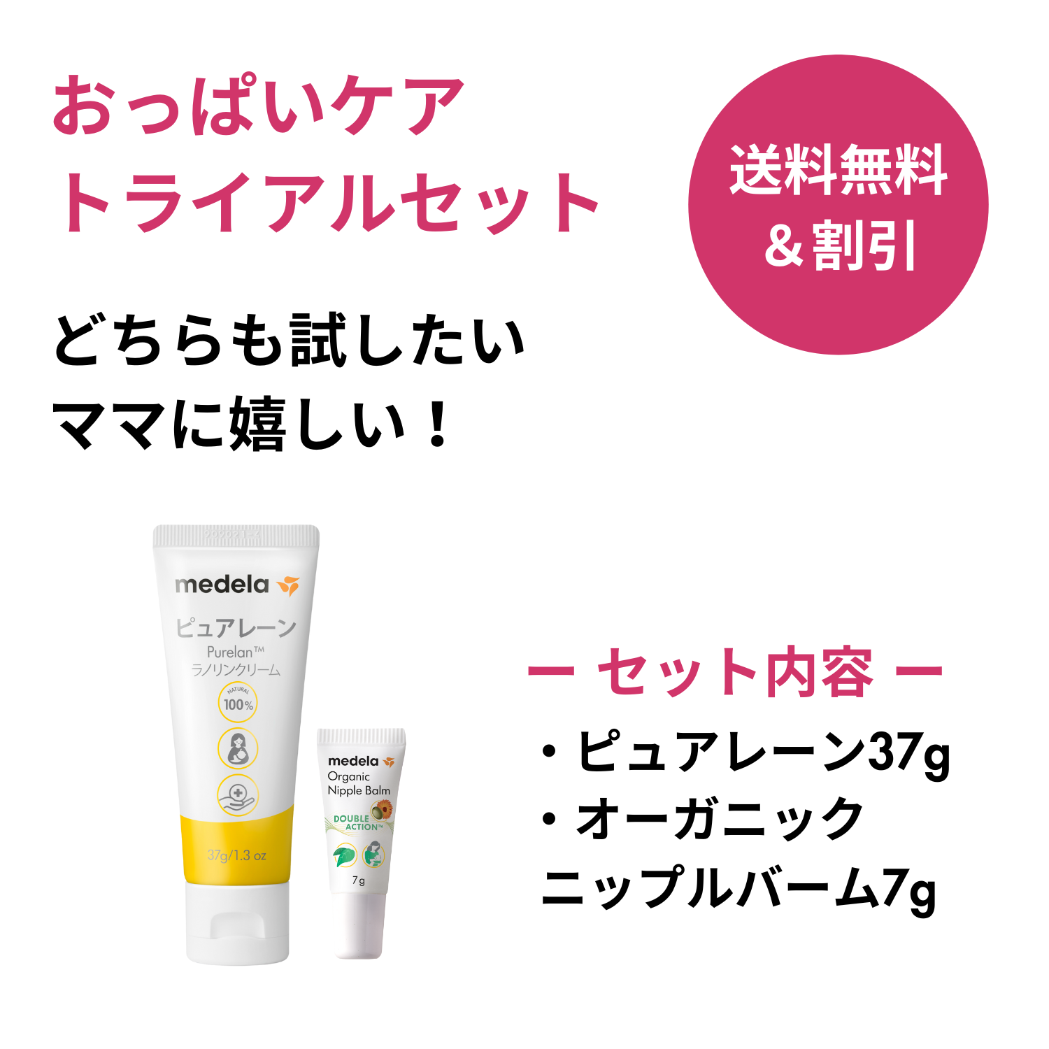 ڤäѤȥ饤륻åȡۥԥ奢졼37gȥ˥å˥åץС7g