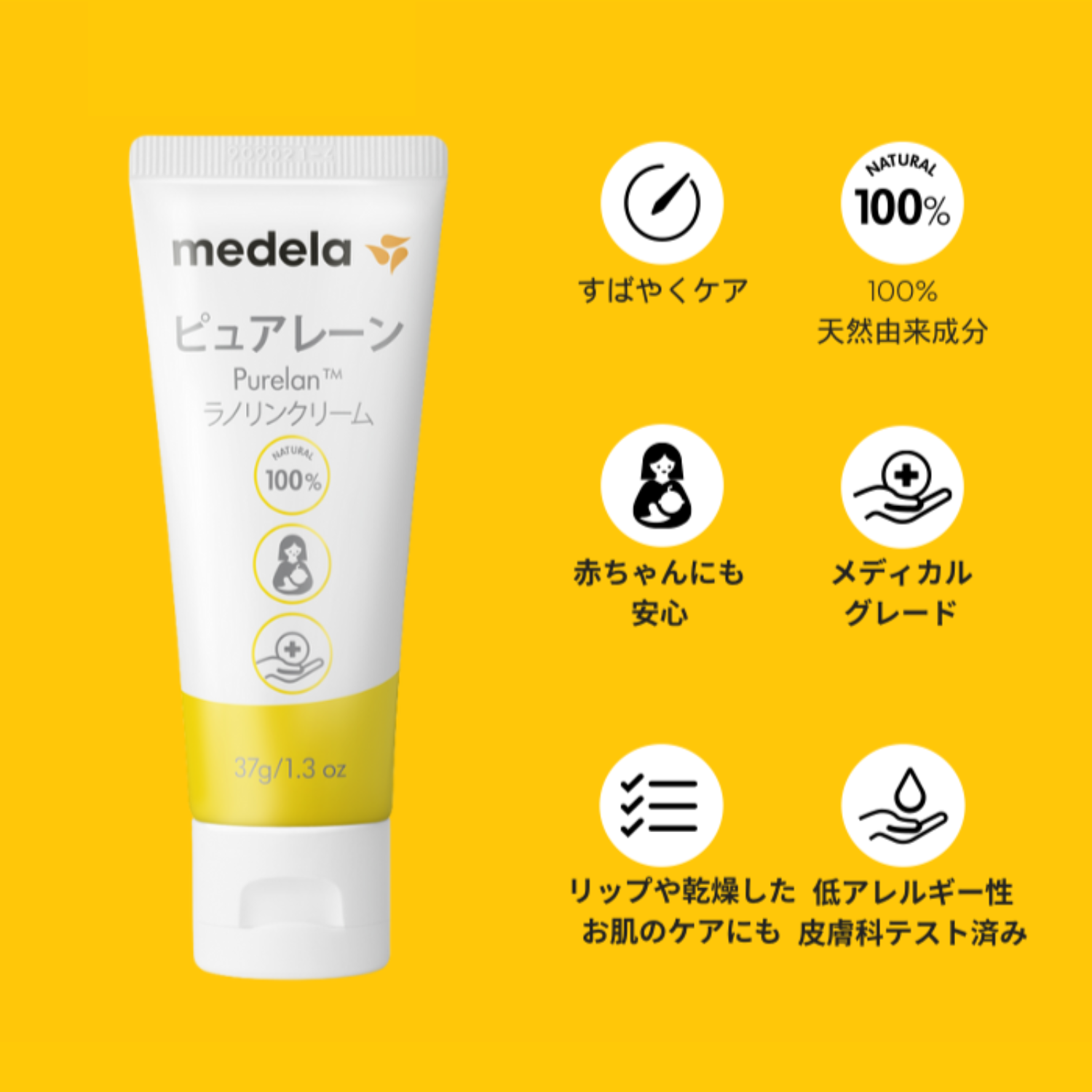 ڤäѤȥ饤륻åȡۥԥ奢졼37gȥ˥å˥åץС40g