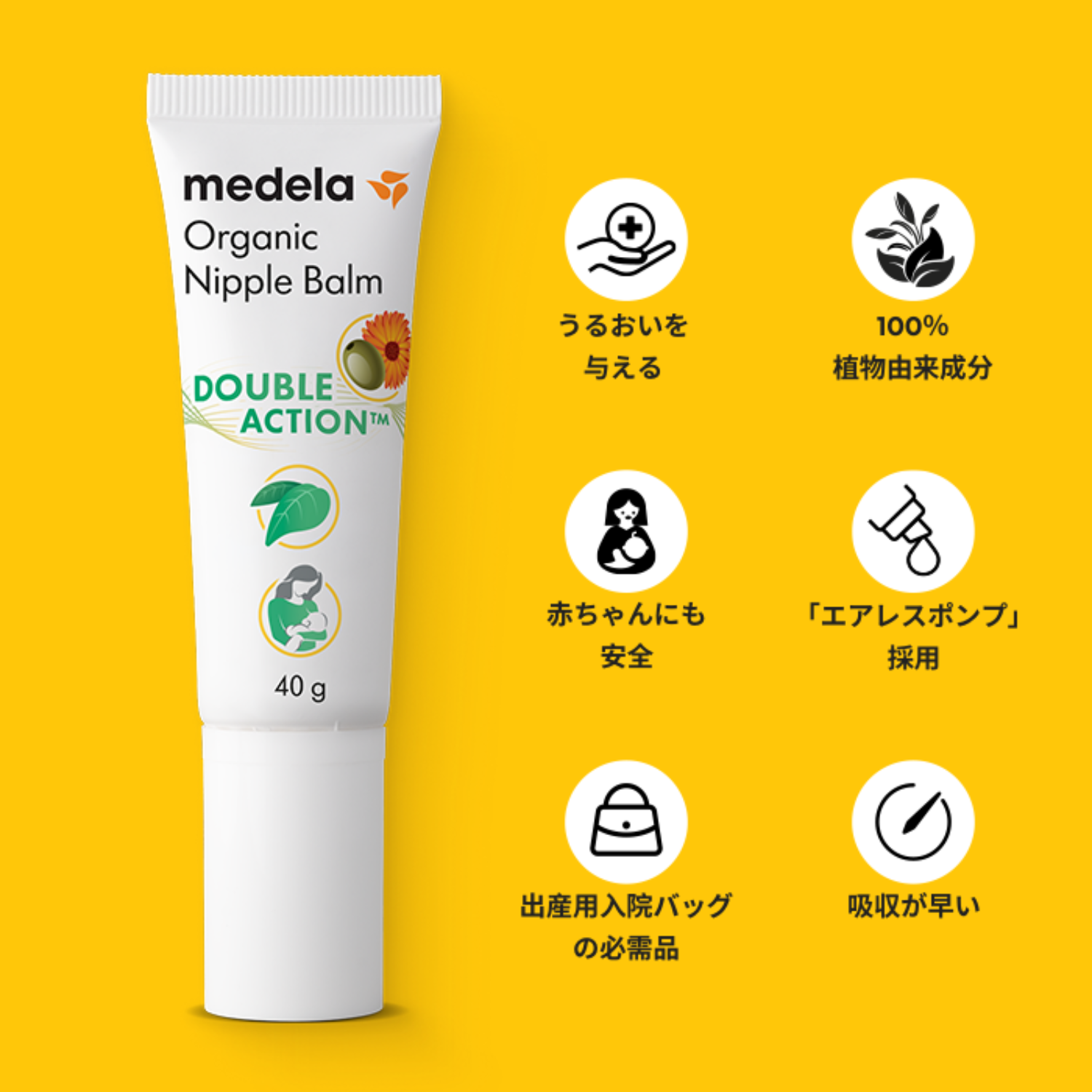 ڤäѤȥ饤륻åȡۥԥ奢졼37gȥ˥å˥åץС40g