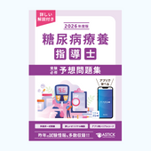 2026ǯ���� ��Ǣ�����ܻ�Ƴ��ͽ�����꽸�ʴ����ԡˡڥ��ץ��ա�