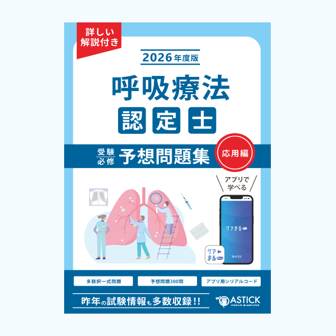 2026ǯ���ǸƵ���ˡǧ��μ���ɬ��ͽ�����꽸�ʱ����ԡˡڥ��ץ��դ���