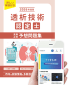 2026ǯ���� Ʃ�ϵ���ǧ��μ���ɬ��ͽ�����꽸�ڥ��ץ��դ���