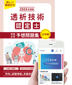 2026ǯ���� Ʃ�ϵ���ǧ��μ���ɬ��ͽ�����꽸�ڱ����ԡۥ��ץ��դ�