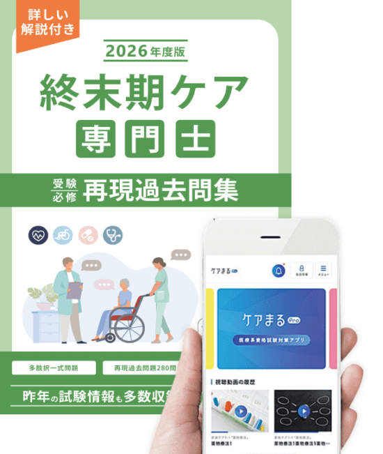 2026ǯ���ǽ��������������ͽ�����꽸�ڥ��ץ��դ���