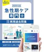 2026ǯ���� ��������������μ���ɬ���Ƹ�����佸�ڥ��ץ��դ���