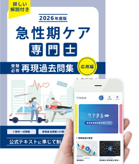 2026ǯ���� ��������������μ���ɬ���Ƹ�����佸�������ԡڥ��ץ��դ���