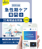 2026ǯ���� ��������������μ���ɬ���Ƹ�����佸�������ԡڥ��ץ��դ���