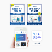 2026ǯ���� ��������������Υ������ȥ��åץ��å�