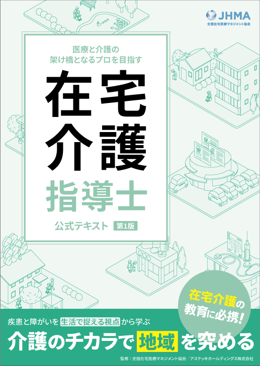 �������Ƴ�θ����ƥ�����