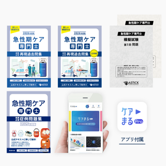 2026ǯ���� ��������������Υ���ץ꡼�ȥ��å�