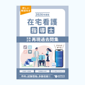 2026ǯ���� ����Ǹ��Ƴ�μ���ɬ���Ƹ�����佸�ڥ��ץ��դ���