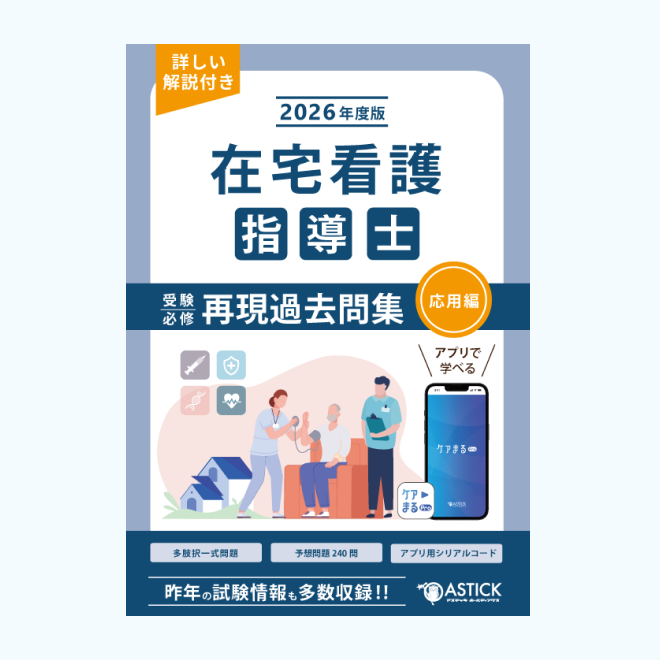 2026ǯ ǸƳμɬƸ佸ԡڥץդ