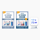 2026ǯ���� ����Ǹ��Ƴ�Υ������ȥ��åץ��å�