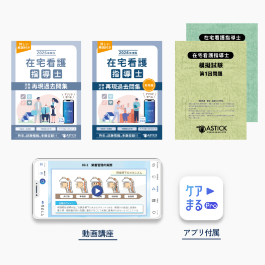 2026ǯ ǸƳΥץ꡼ȥå