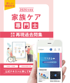 2026ǯ���� ��²��������� ����ɬ��ͽ�����꽸�ڥ��ץ��դ���