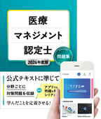 2026ǯ���� ���ťޥͥ�����ǧ��� ���꽸�ڥ��ץ��դ���