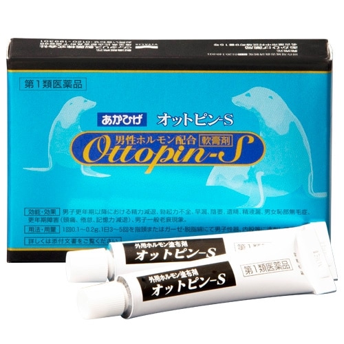オットピン-S