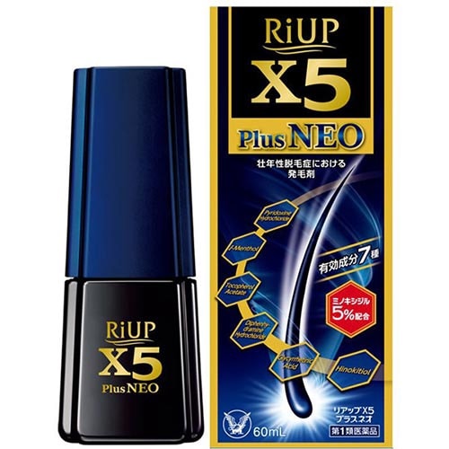 リアップX5 Plus NEO