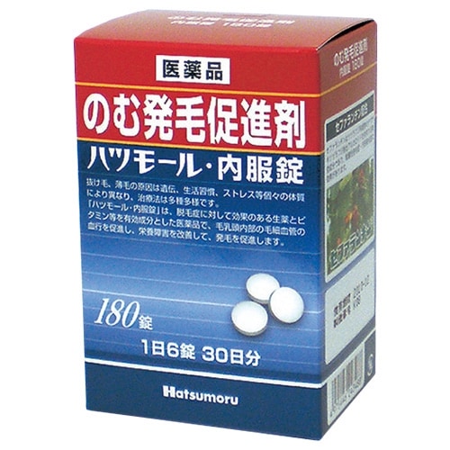 ハツモール 内服錠