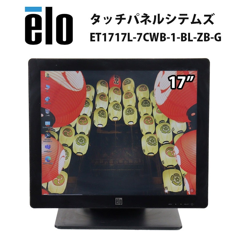 中古 ディスプレイ 価格で選ぶ 液晶モニター 格安 中古パソコン情報