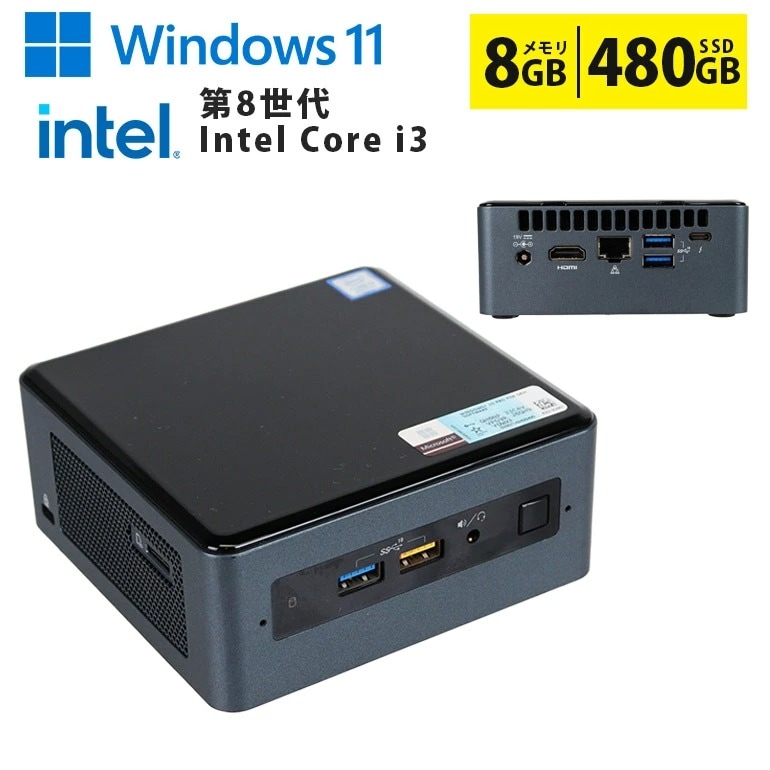 超小型PC Intel NUC8I3BEH 第8世代Core i3 メモリ8GB SSD480GB Iris