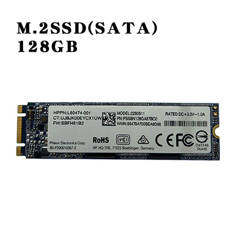 中古パソコンパーツ｜PC部品販売｜中古パソコン情報会館