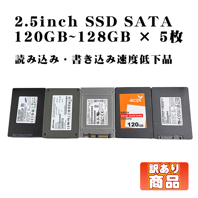 中古パソコンパーツ｜PC部品販売｜中古パソコン情報会館