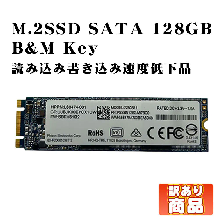 中古パソコンパーツ｜PC部品販売｜中古パソコン情報会館