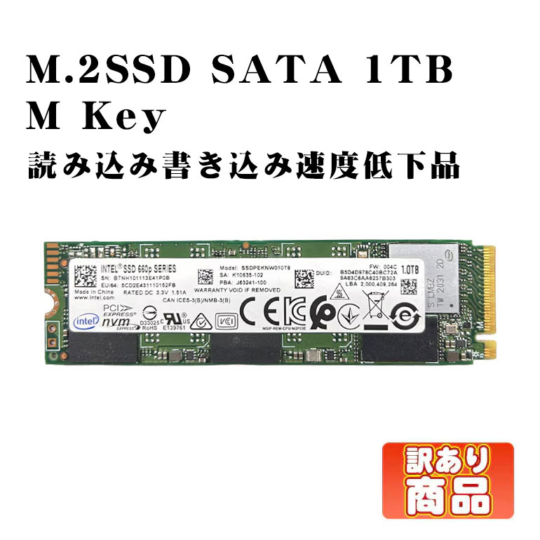 中古パソコンパーツ｜PC部品販売｜中古パソコン情報会館
