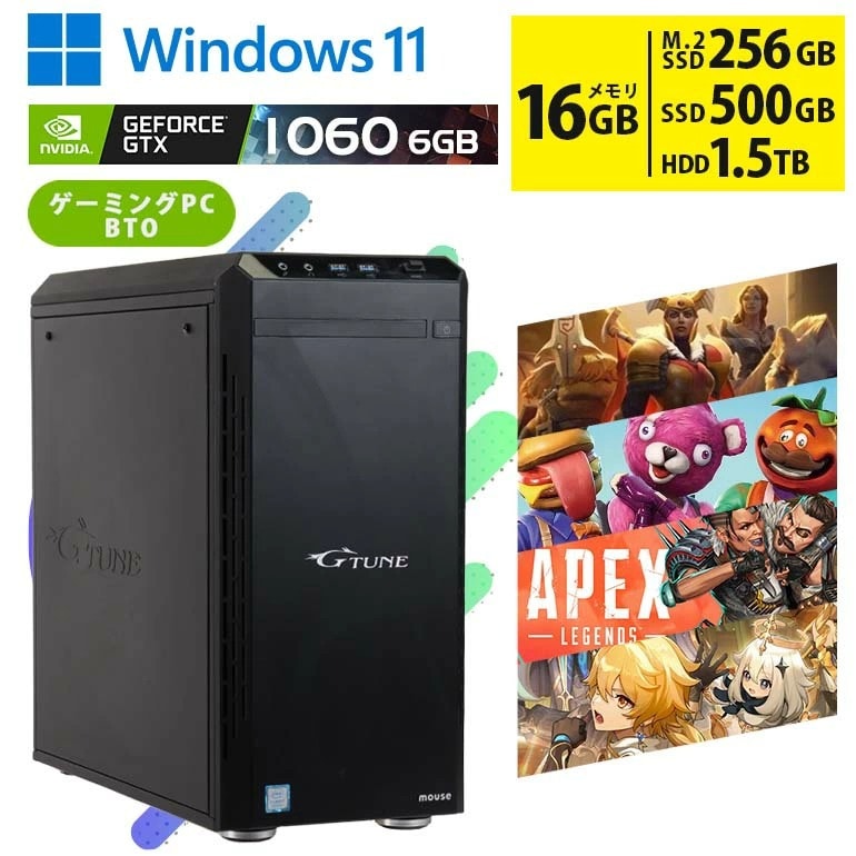 G-TUNE ゲーミングPC i7-8700 GTX 1060 メモリ16gb G-Tune Core i7-8700/16GB/GTX1060