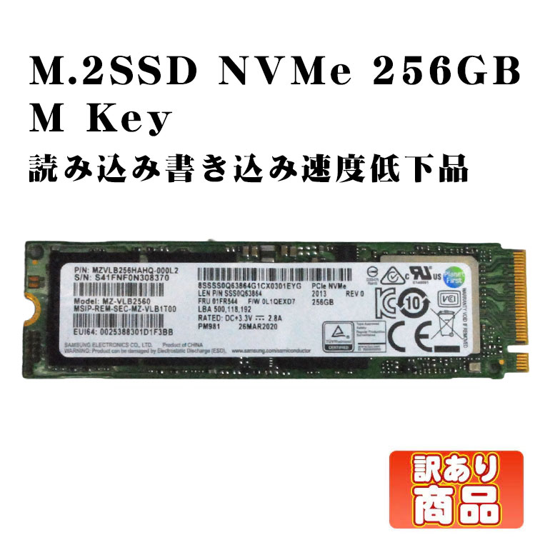 中古パソコンパーツ｜PC部品販売｜中古パソコン情報会館