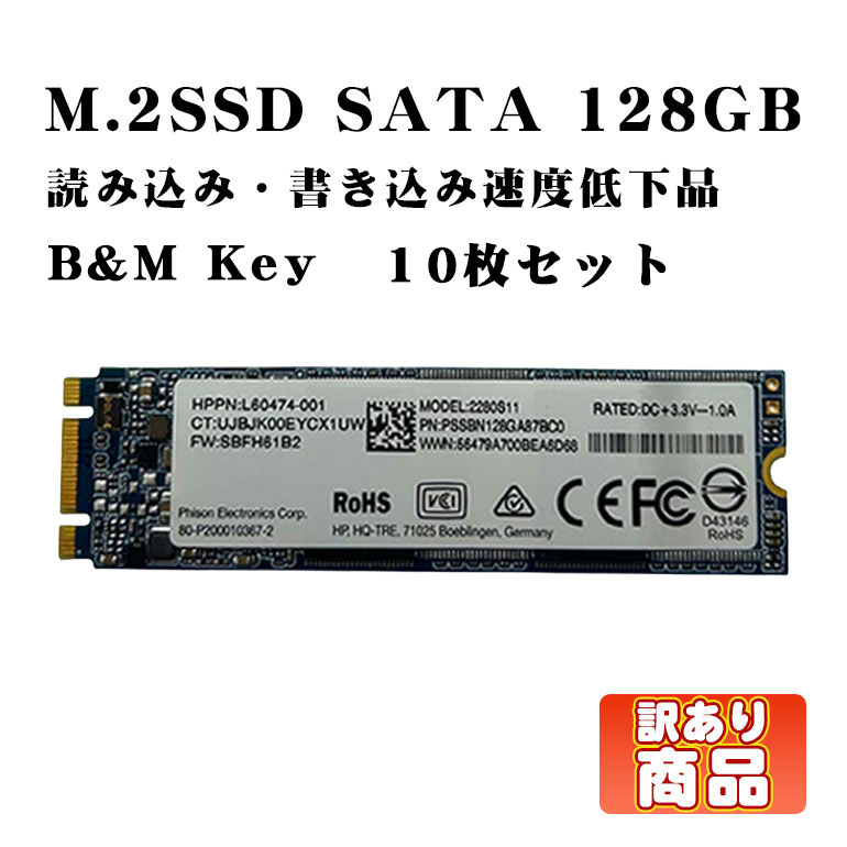 中古パソコンパーツ｜PC部品販売｜中古パソコン情報会館