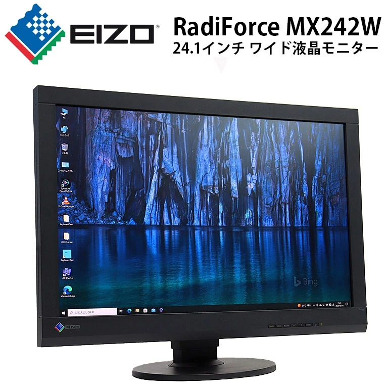 中古 ディスプレイ 価格で選ぶ 液晶モニター 格安 中古パソコン情報