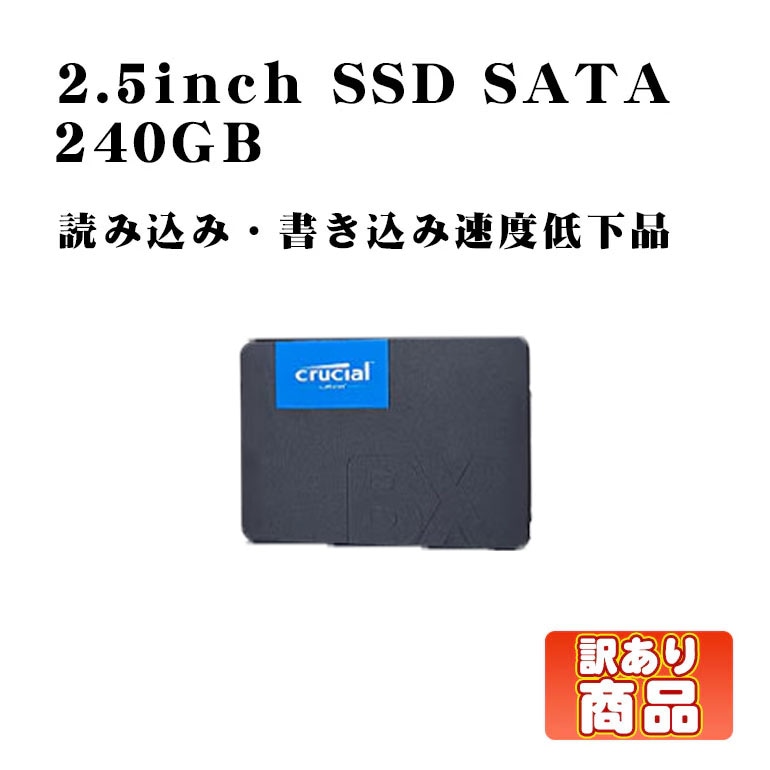 中古パソコンパーツ｜PC部品販売｜中古パソコン情報会館