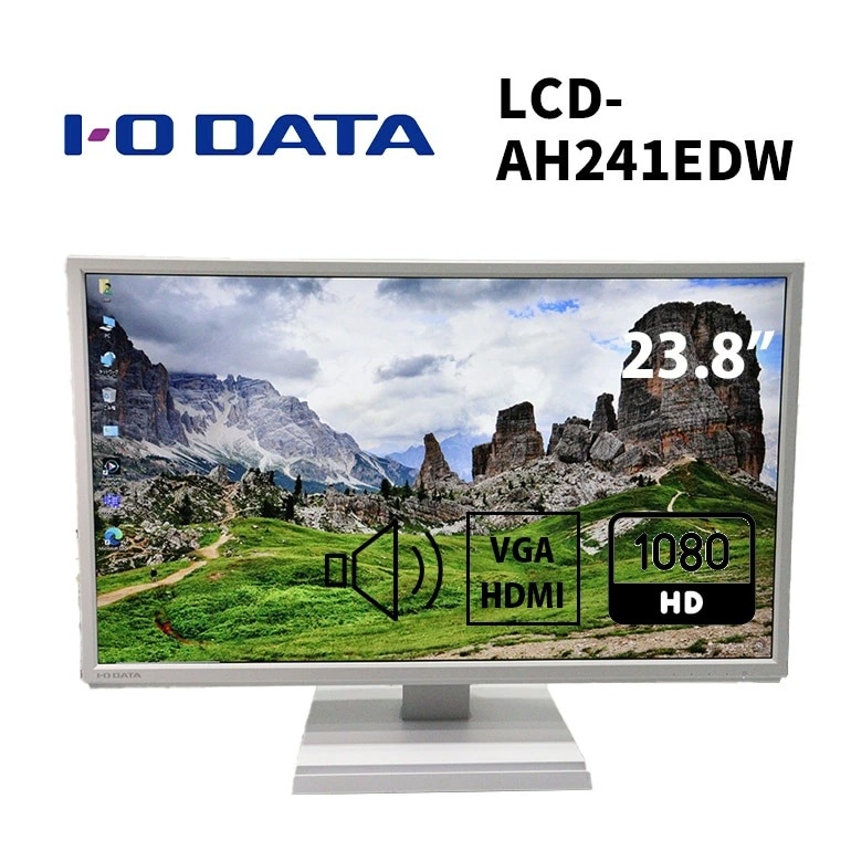 中古 ディスプレイ 価格で選ぶ 液晶モニター 格安 中古パソコン情報