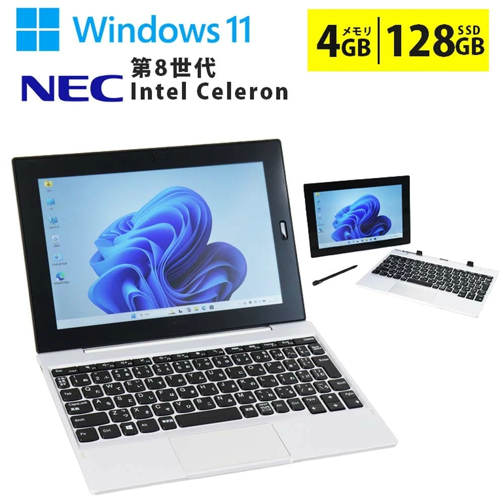 Bランク 2in1タブレットPC NEC VersaPro VKF11U-6 Celeron N4100