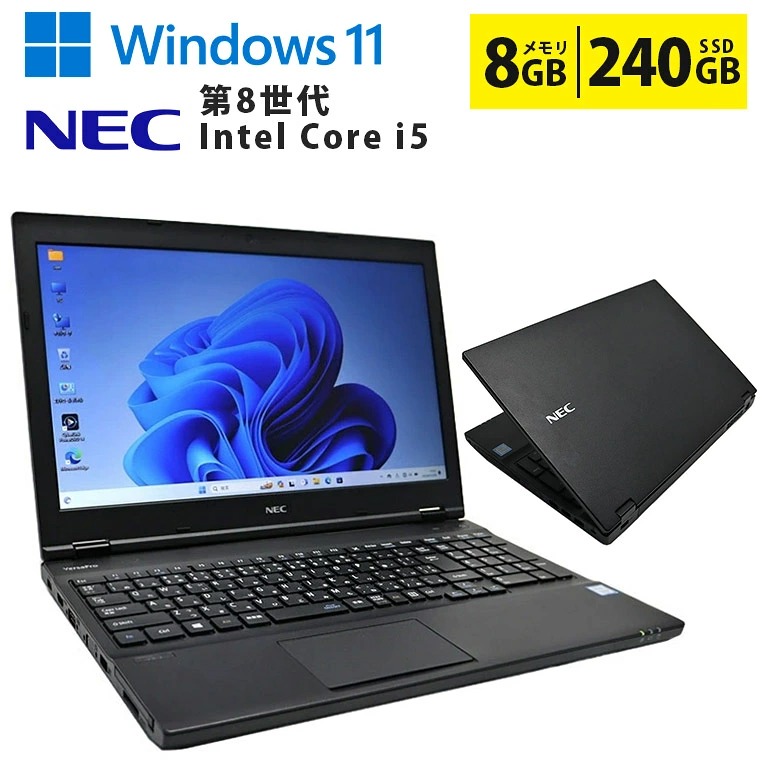 1万円台の中古ノートパソコン｜コスパ重視で選ぶ高品質PC｜中古