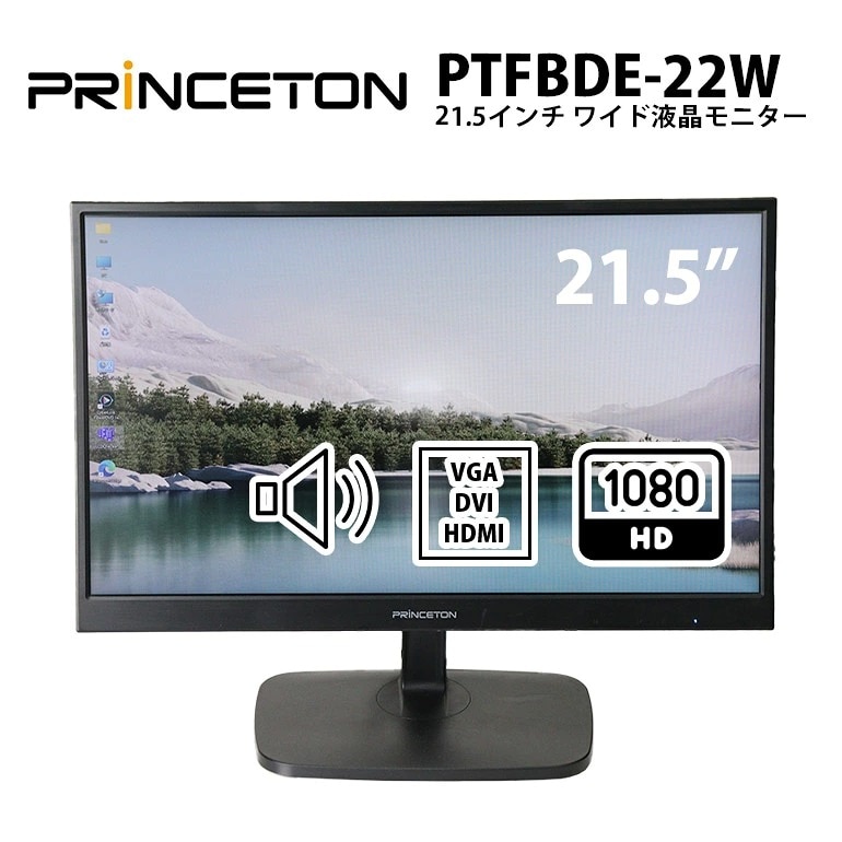 中古モニター1 中古 ディスプレイ 価格で選ぶ 液晶モニター 格安 中古パソコン情報