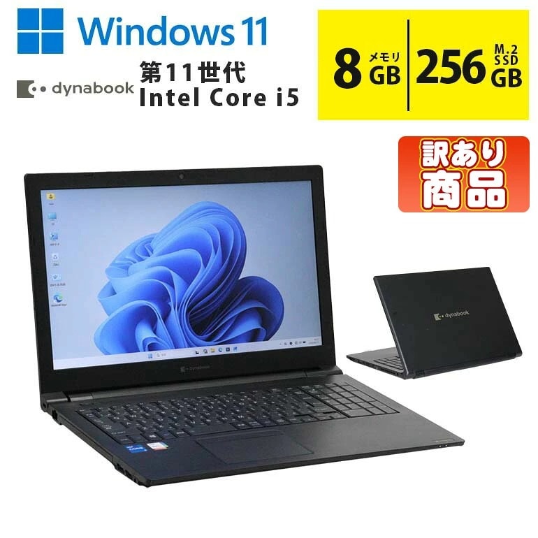 訳あり PCタブレット 16G 256G 11世代 i5 バックライト 東芝 【公式通販】