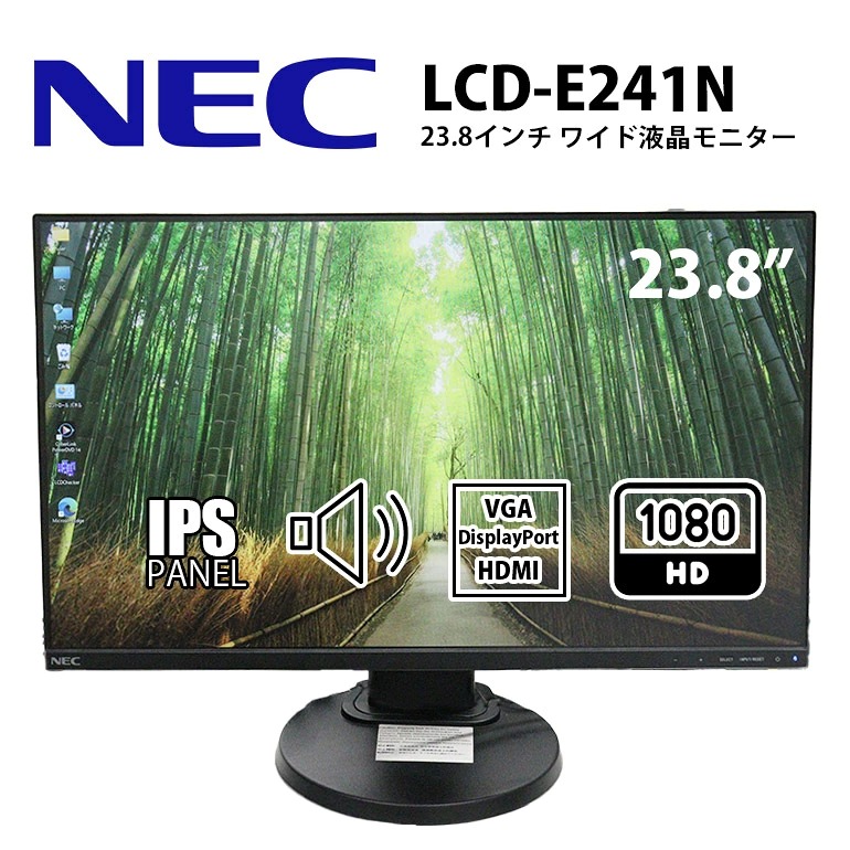 中古 ディスプレイ 価格で選ぶ 液晶モニター 格安 中古パソコン情報
