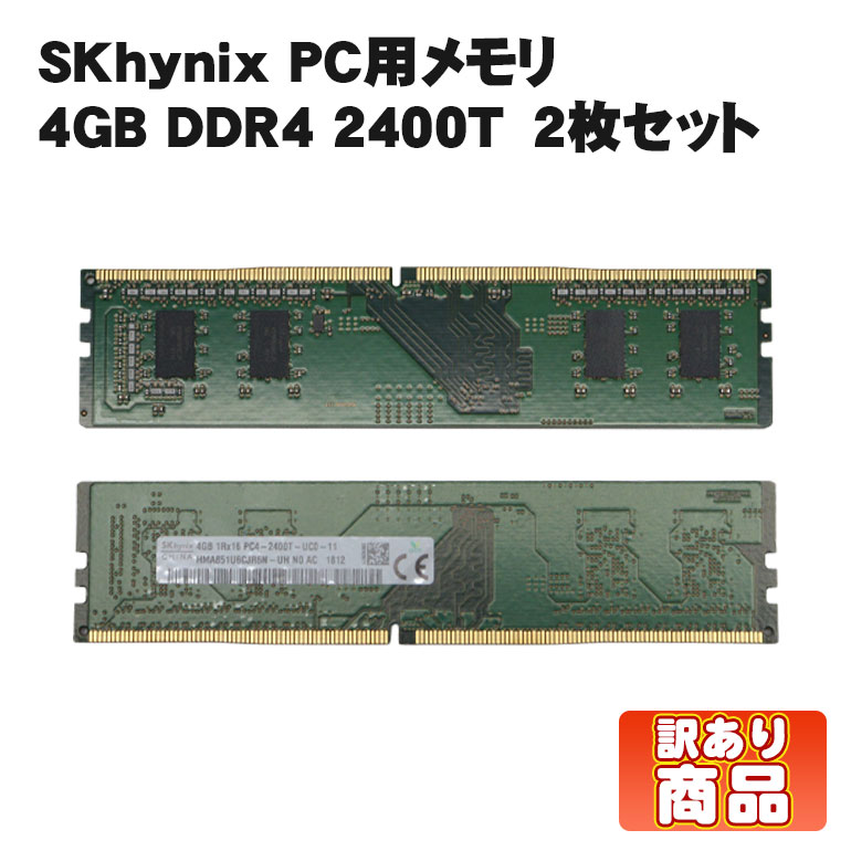 中古パソコンパーツ｜PC部品販売｜中古パソコン情報会館