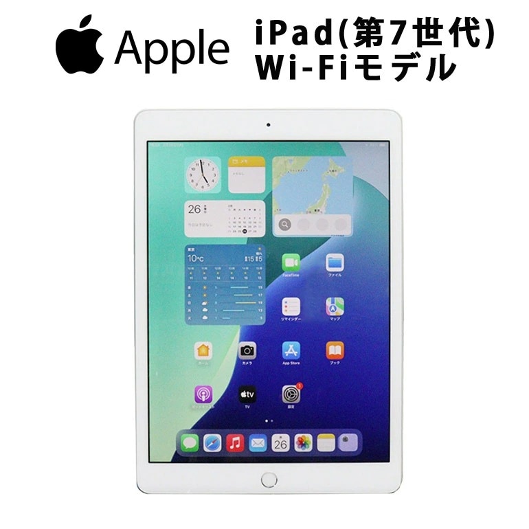 週替わりパソコン