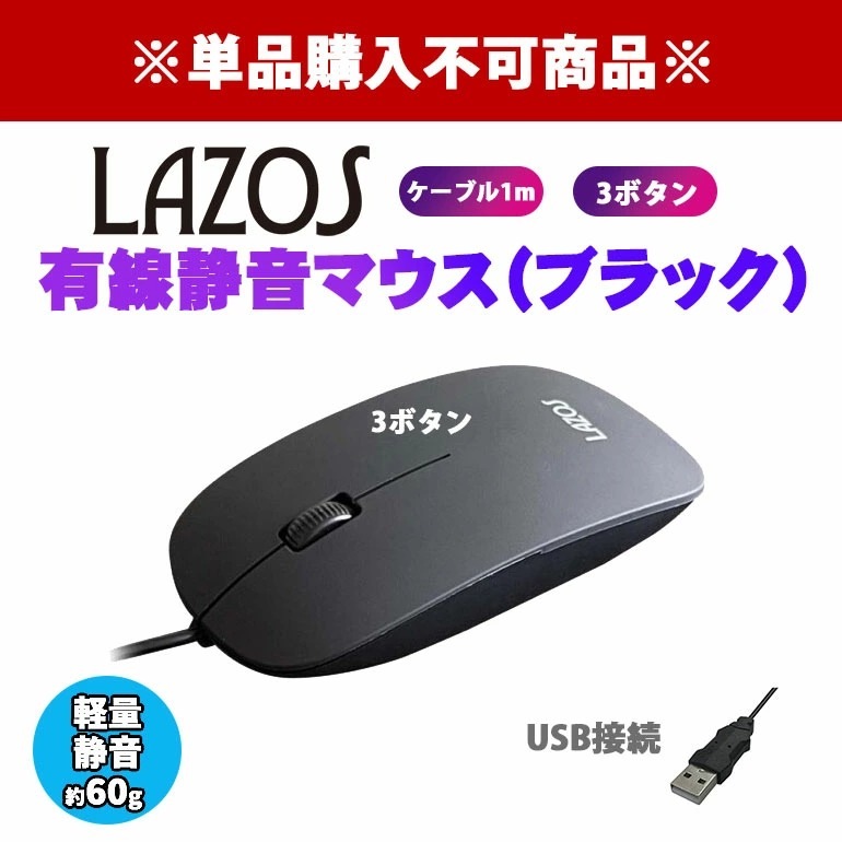 高年式 Aランク NEC Mate MKE35B-9 Celeron G5905 メモリ8GB SSD256GB
