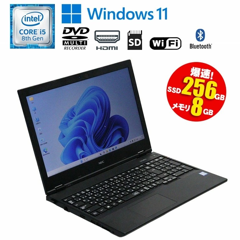 NEC VRT16F-6 ノートPC Windows. office 付属 NEC VRT16F-6 ノートPC Windows. office 付属 【公式通販】