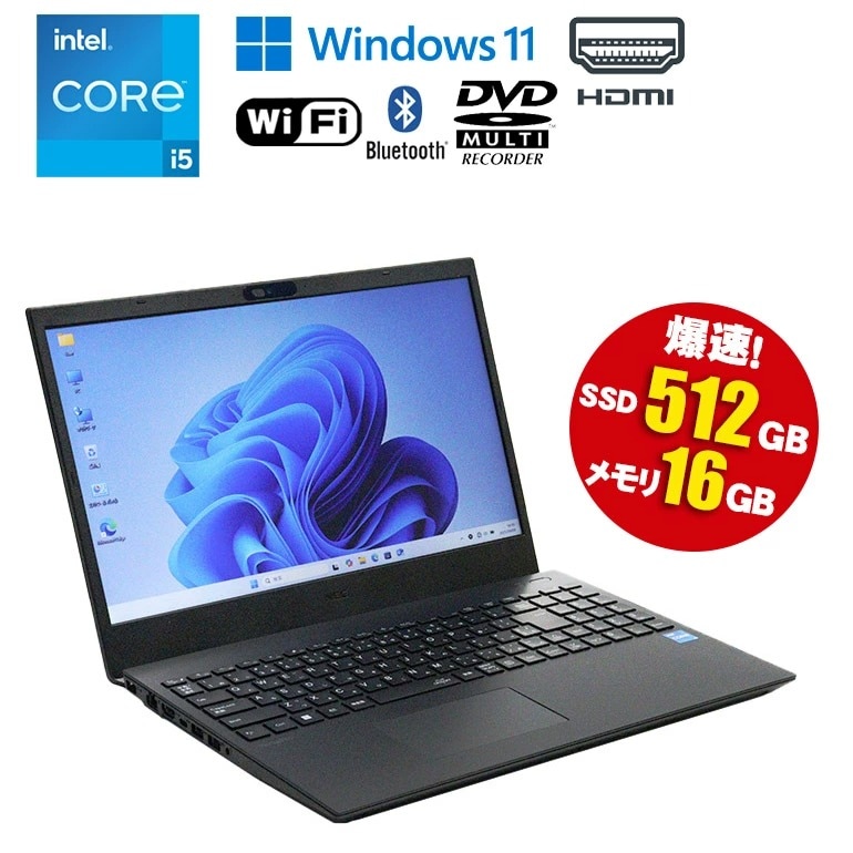 NEC VersaPro 第12世代i5 Office2024 DVD 15.6 NEC VersaPro 第12世代i5 Office2024 DVD 15.6 NEC VersaPro 第12世代